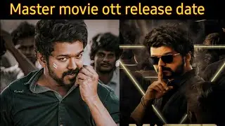 Master movie ott release date | master ott release | ( VANAKKAM TAMIL CINEMA)vtc