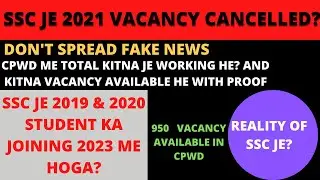 SSC JE 2021 Vacancy cancelled ?😟😟|| DON'T SPREAD FAKE NEWS|| REALITY OF SSC JE|| #SSCJE #SSCJE2019