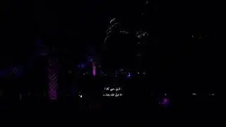 قربني حبيبي كمان! - #إليسا #حالات #اقتباسات #ستوريات #اغاني