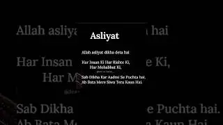 Asliyat Islamic quotes// #Asliyat #islamicshort #islamicquote #viralshort