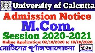 University of Calcutta MCom Admission Notice Session 2020-2021