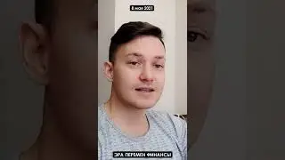 Биткоин и 4 я волна падения рынка #биткоин #трейдинг #прогноз