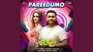 Pareedumo (From 