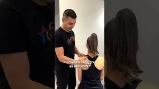⭐При болка в Плешките направете ТОВА!🍀| Актив Ситинг | Active Sitting
