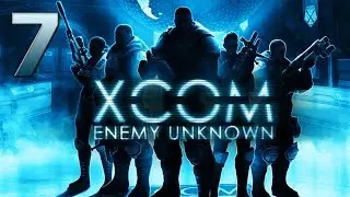 XCOM Enemy Unknown прохождение #7