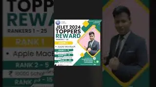 JELET 2024 Toppers Reward Rankers 1 - 25 | WBJELET Scholarship from Suvajit Academy #jelet