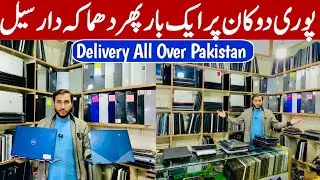 Laptop prices in Pakistan 2026| cheapest laptop in quetta | Quetta laptop market 