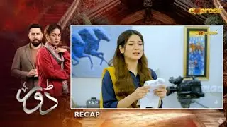 “Dorr Ep 81: Aik Faisla Jo Sab Kuch Badal Dega!”#dorrtodayepisode 