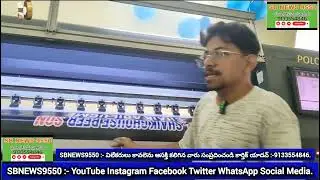 Kadapa ucme grapfllc graud opannig prop:shaikadil