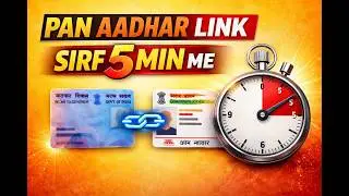 Pan Card Aadhar Card Link Kaise Karen || How to Link Aadhar and PAN Card 2026