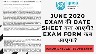 IGNOU June 2020 TEE Date Sheet: June 2020 Exam की Date Sheet कब आएगी? Exam Form कब आएगा?