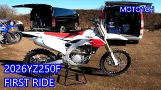 2026 YZ250F FIRST RIDE  シェイクダウン　モトクロスヴィレッジ　＃YAMAHA　＃MOTO1CH　＃MX　＃motocross #dirtbike