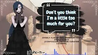 [F4M]To Steal a Smile [Phantom Thief Speaker] [Confession] [ASMR]