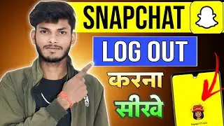 Snapchat Me Logout Kaise Kare 🔓 | How To Logout Snapchat Account | New Update Full Guide