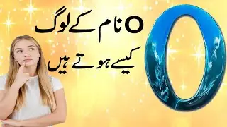 O Naam Wale Log Kaise Hote Hai in Urdu/Hindi (2021) |Naam Ka Pehla harf O|