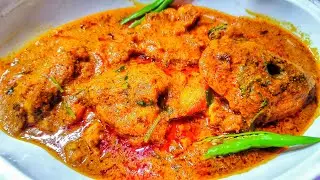 Fish curry|Easy and simple fish curry recipe| rohu fish