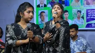 এমন তো ছিলাম না কোনদিনও আমি। বাউল বিচ্ছেদ গান। শিল্পী হ্যাপি সরকার।MUKTAR Media