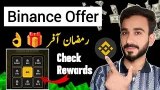 Binance Ramzan Offer Full Guide 