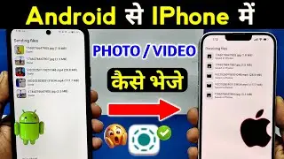Android Se iPhone Me Data Transfer Kaise Kare | How to Transfer Data from Android to iPhone