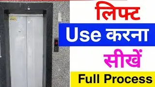Basically lift use process #viral #electrical #elevator#cat  #electrician #liftwala 