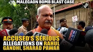 2008 Malegaon blast: Accused Sameer Kulkarni&rsquo;s serious allegations on Rahul Gandhi, Sharad Pawar