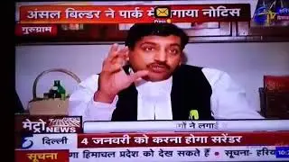 Ansal Buildwell - Sale of Public Parks - Yatish Kumar Goel, Advocate