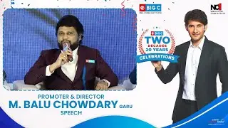 Promoter & Director M. Balu Chowdary Garu Speech @ Big C - Two Decades Celebrations