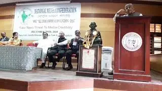 NATIONAL MEDIA CONFEDERATION 