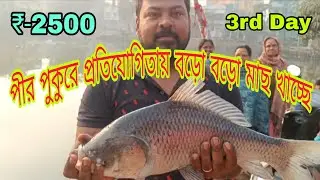 Big katla Fish 🐠🐟 hook fishing 🎣 viral# like// share// comment// subscribe 