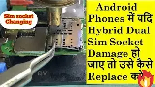 Smart phone Sim tray replacement | redmi | Samsumg | Oppo |vivo |lenovo |Nokia |moto sim tray change