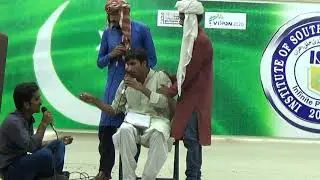 Jali peer Drama perform By Bs-Math studens at ISP University Multan