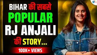 Bihar के सबसे Popular RJ की Story | RJ Anjali की | Radio Mirchi | Josh Talks Bihar
