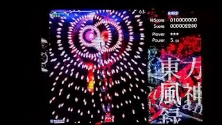 Touhou 10 MoF (PC) - Hard - Stage 6 NS1 - 9 out of 11 (9/11)