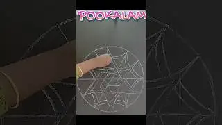 Easy pookolam design 37 - #onampookalamdesigns #simplepookalam
