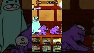 貓咪大戰爭 宇宙亡者大會 356426分(2%) #貓戰rb #貓戰 #貓咪大戰爭 #にゃんこ大戦争 #Battle Cats #宇宙亡者大會