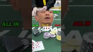 Do you know Crazy Pineapple? #poker#carazypineapple #cardgame