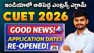 CUET 2026 Application Reopen Update | Registration Open Again | Full Details