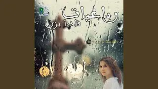 Maleesh Gherak