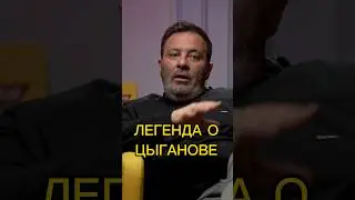 🤣Как Евгений Цыганов переписывает сценарии #минаев #цыганов #кино #сценарии