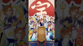 I got T.M Opera O New Year Skin ! let's goooo! #umamusume #umamusumeprettyderby