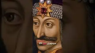 Vlad Impaler | The real Dracula #shorts