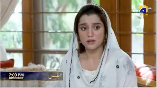 Iblees Episode 13 Promo | Tomorrow at 7:00 PM  only on Har Pal Geo