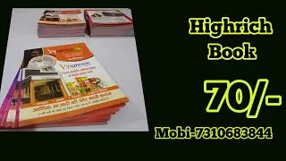 Highrich Online Shoppee Highrich  booklet Highrich company Highrich top Leaders 7310683844