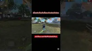 #unreleased #rapperindo freefire