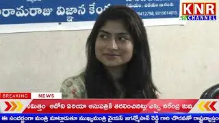 13-06-2023 | KNR CHANNEL | NEWS BULLETIN ||