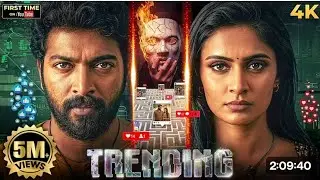 The village full movie in Hindi Dubbed, Arya Divya pillai John kokken sunny Review facts 