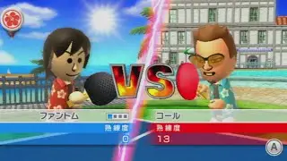 見えてるぜ 朽木白哉 Wiisports Resort