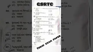 GSRTC EXAM TODAY #2025 PAPER