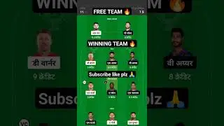 DC vs KKR Dream11 Prediction | DC vs KKR Dream11 Team | KKR vs DC Dream11 Team | #yotubeshorts