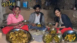 મમ્મી આ શું બનાવ્યું 😮 | યુનિક  Recipe ￼ | 